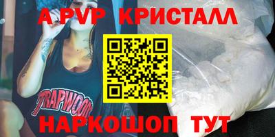 мефедрон мука Абакан