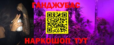 гашиш Балаково