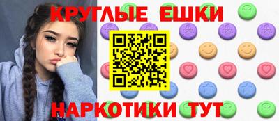 MDMA Premium VHQ Балахна