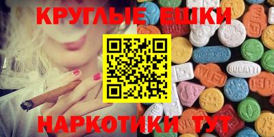 стаф Балашиха