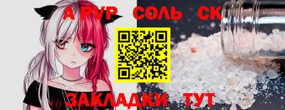 стаф Балашиха