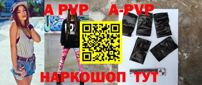 гашиш Балаково