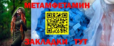 стаф Балашиха