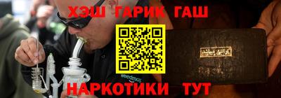 стаф Балашиха