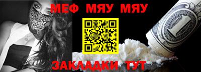 гашиш Балаково