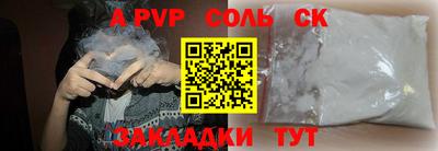 гашиш Балаково