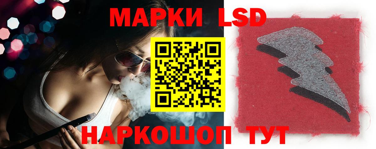 Лсд 25 экстази ecstasy Кирово-Чепецк