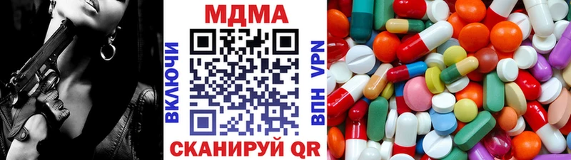 MDMA Molly  Кирово-Чепецк 