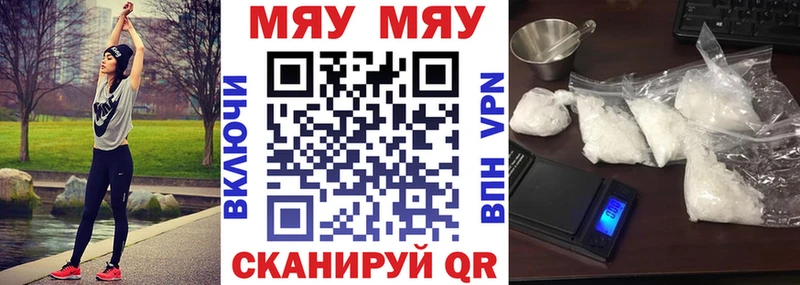 Мефедрон мука Кирово-Чепецк