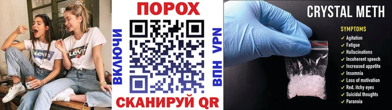 Метамфетамин мет  кракен зеркало  Кирово-Чепецк 