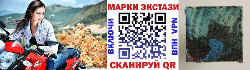 мориарти официальный сайт  Кирово-Чепецк  Марки N-bome 1500мкг 