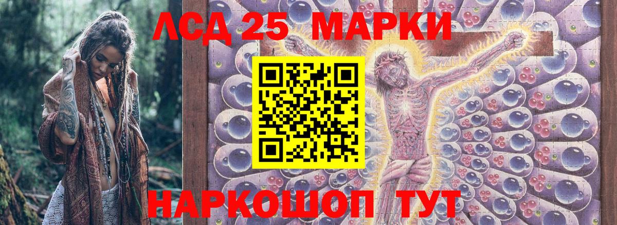 Марки 25I-NBOMe 1500мкг  Вход с VPN  Кирово-Чепецк 