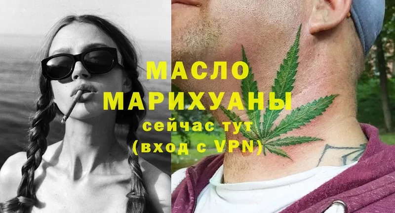 Дистиллят ТГК Wax  хочу наркоту  Кирово-Чепецк 