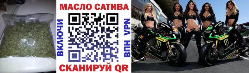 где купить наркоту  Кирово-Чепецк  ТГК жижа 
