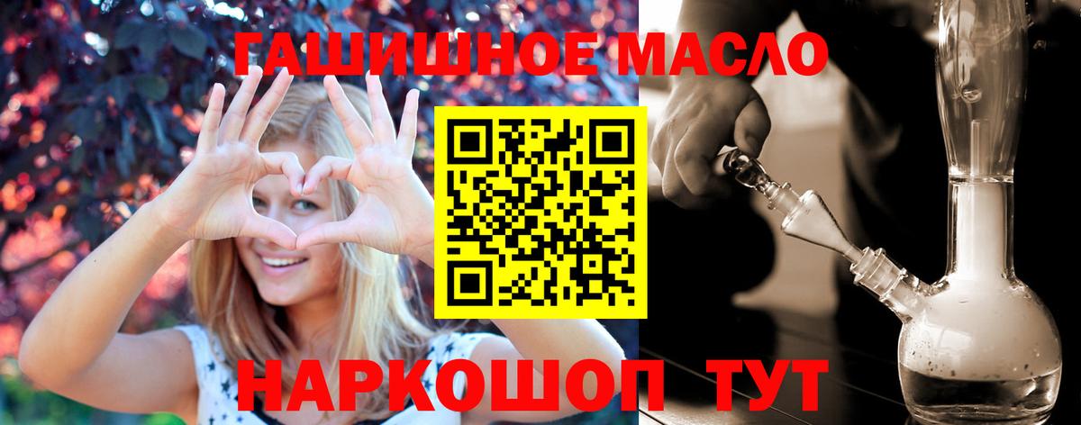 Дистиллят ТГК концентрат Кирово-Чепецк