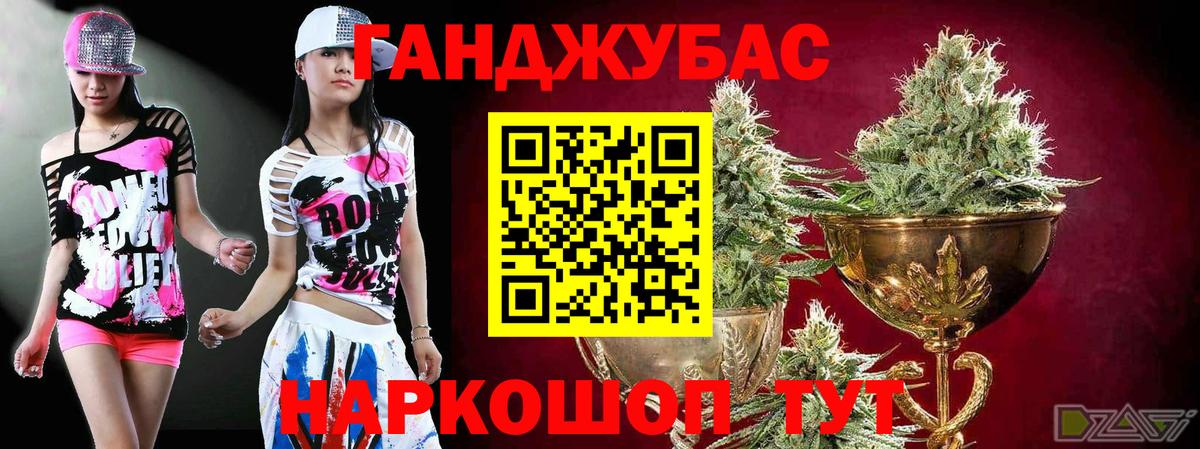 Шишки марихуана гибрид  Каннабис SATIVA & INDICA  Марихуана Ganja  Кирово-Чепецк  Вход с VPN 
