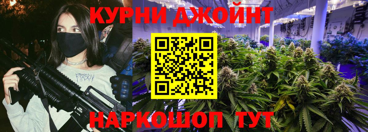Каннабис гибрид Кирово-Чепецк