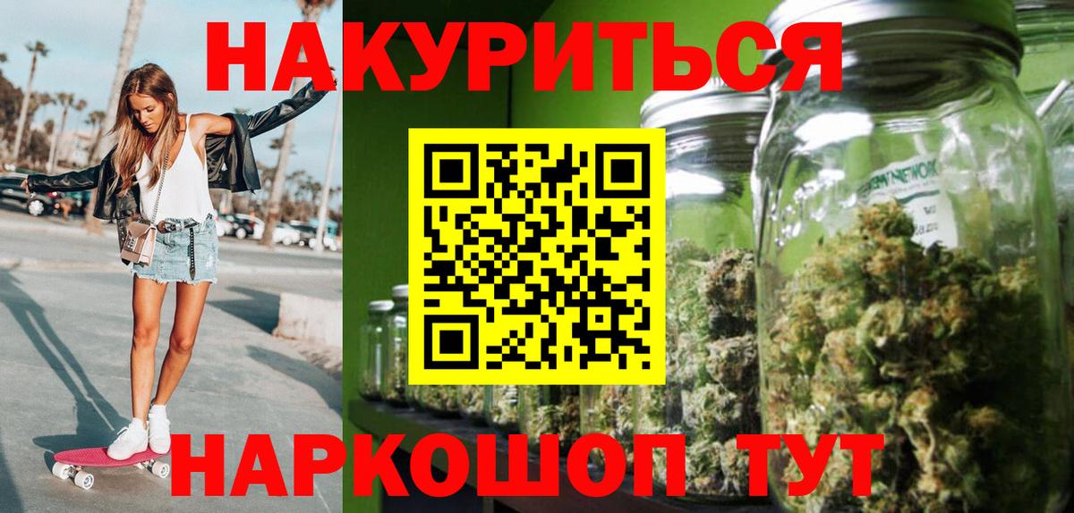 ГАШИШ Кирово-Чепецк